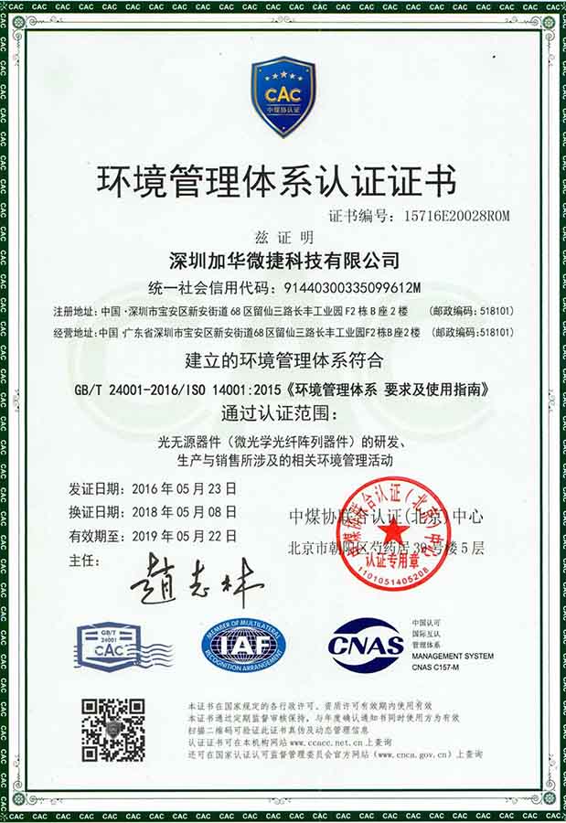 14000-CN